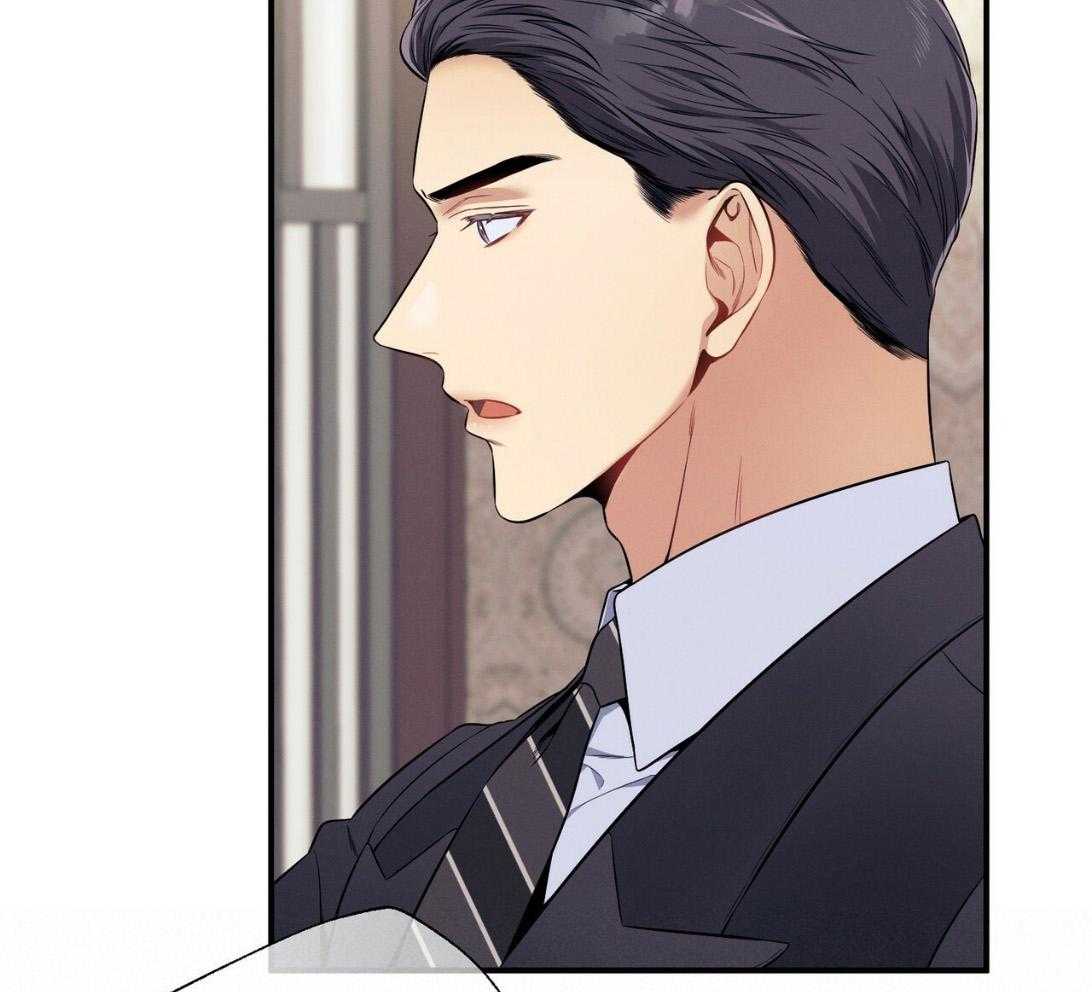 《利己主义》第50话 窗户 第21页