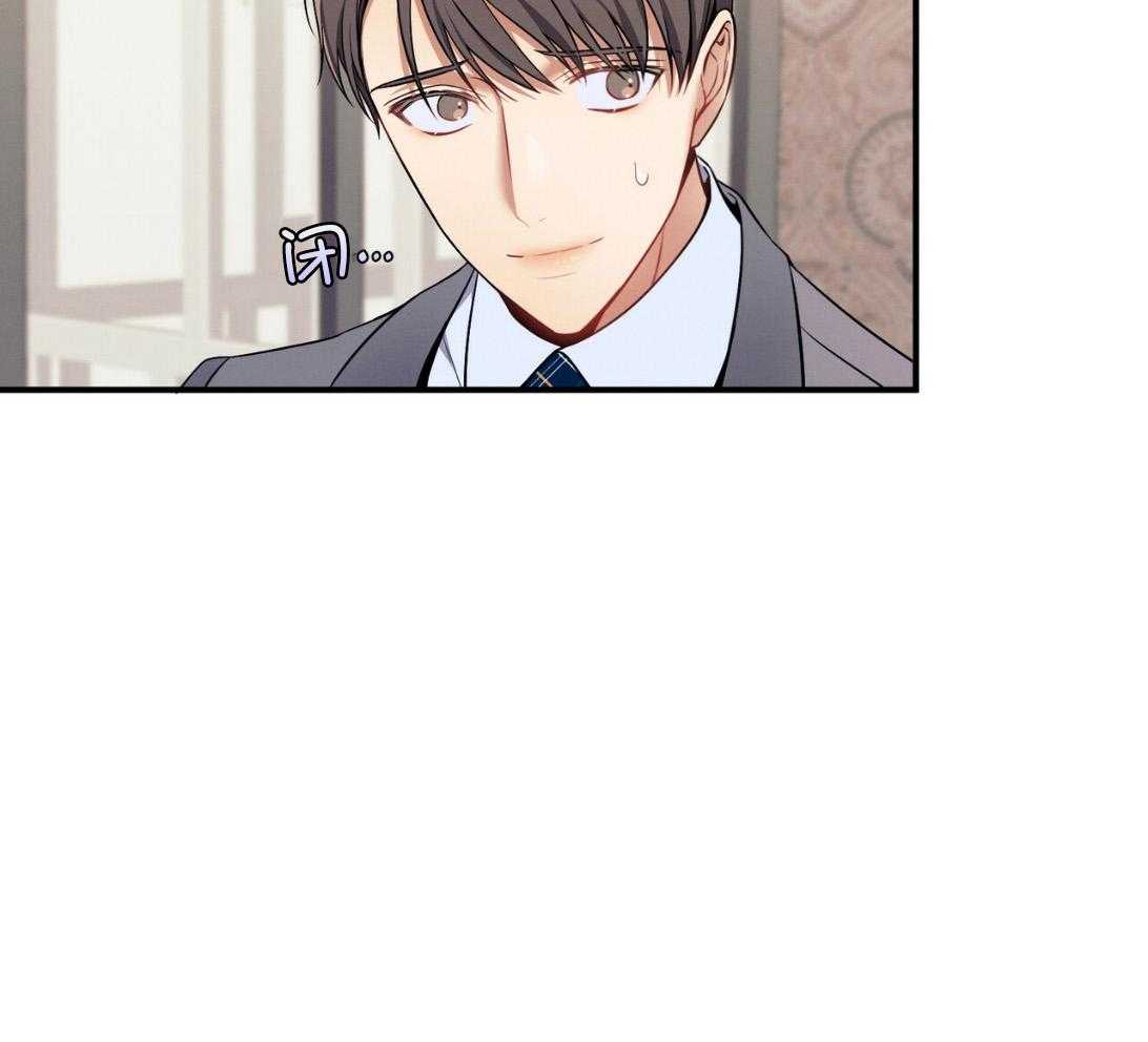 《利己主义》第50话 窗户 第29页
