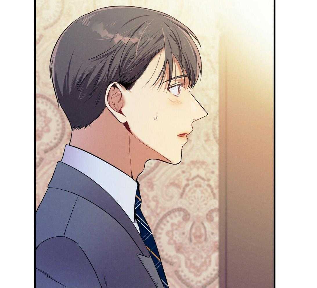 《利己主义》第50话 窗户 第2页