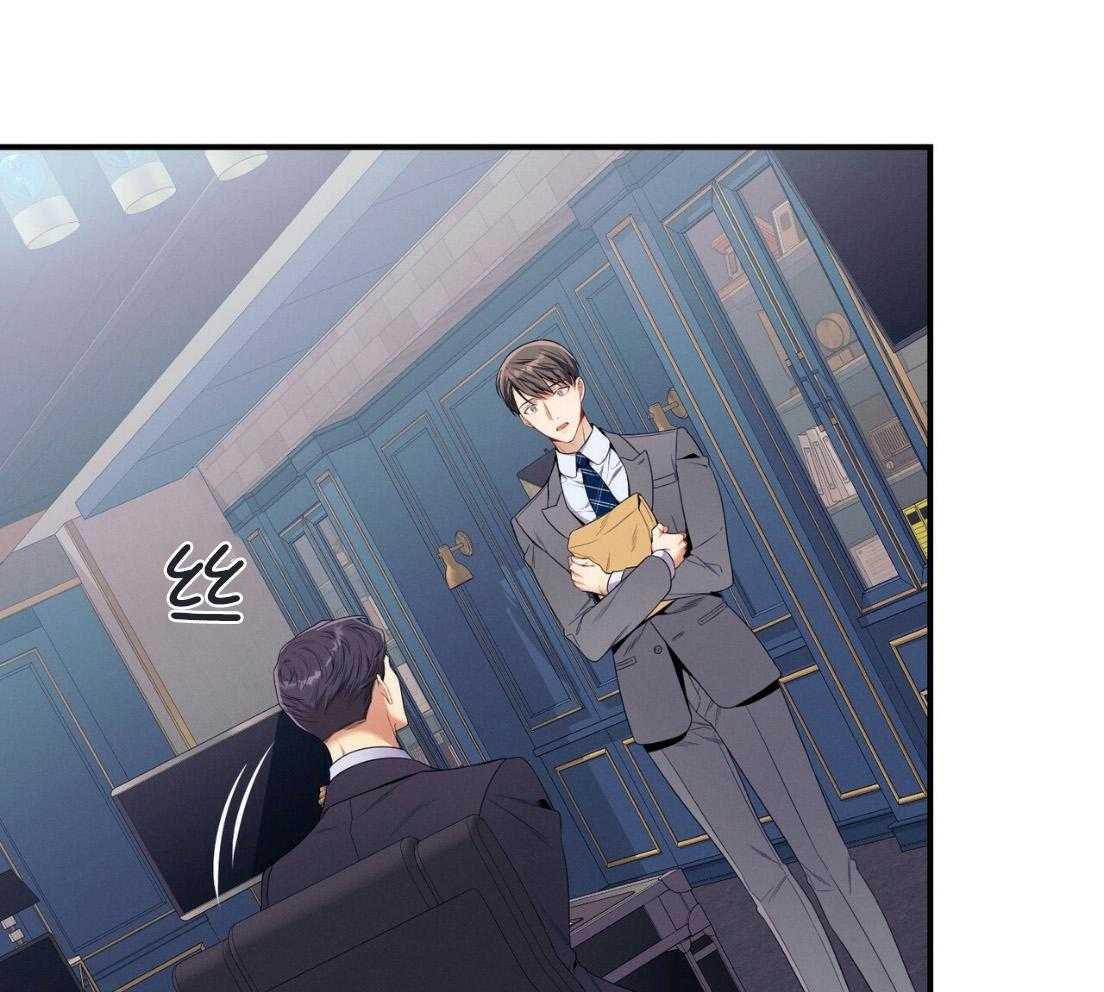 《利己主义》第52话 我的人 第26页