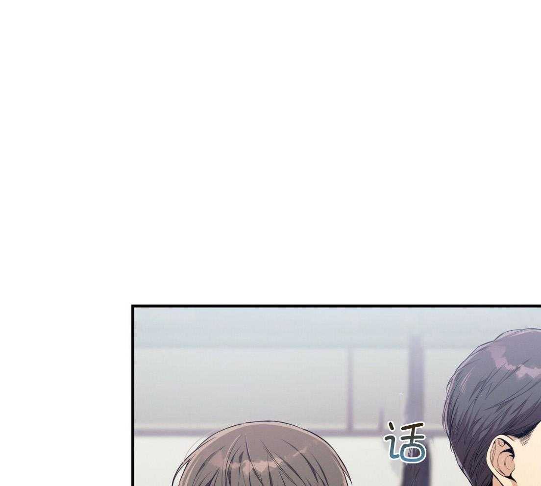 《利己主义》第52话 我的人 第31页