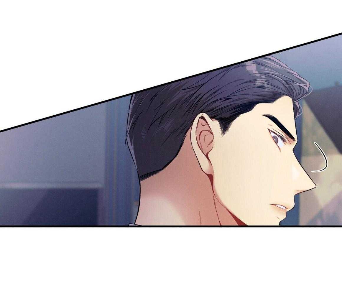 《利己主义》第52话 我的人 第39页