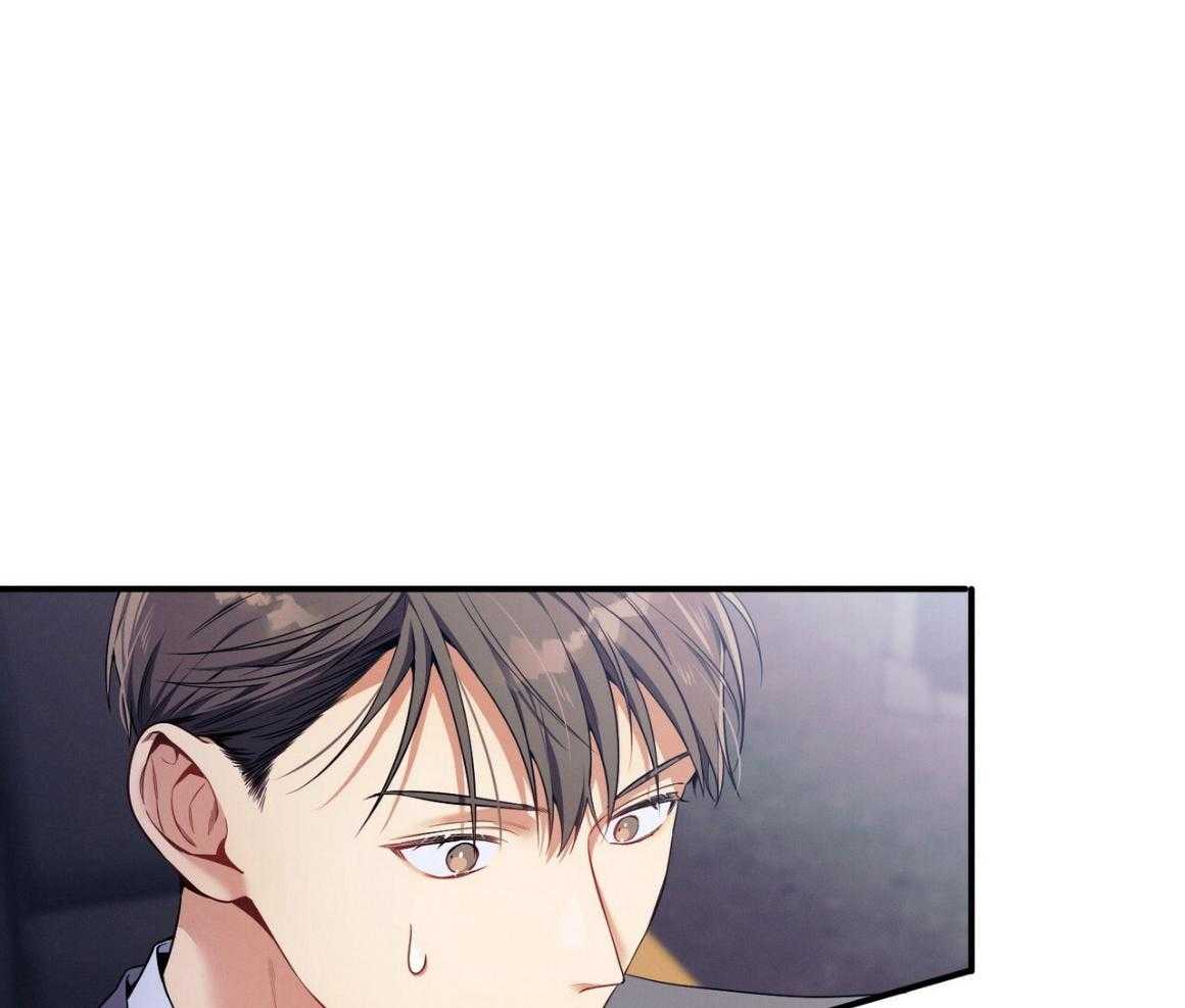 《利己主义》第52话 我的人 第40页