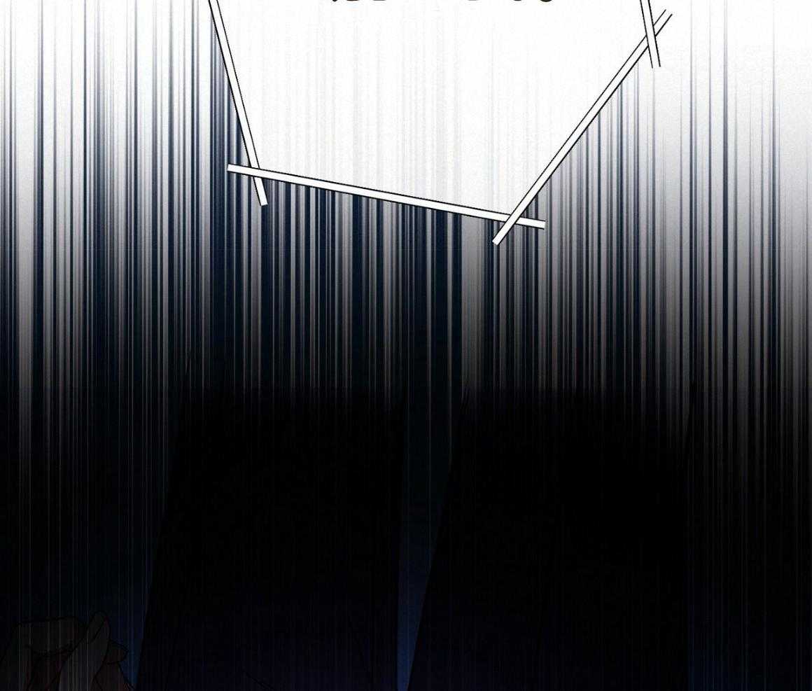 《利己主义》第52话 我的人 第45页