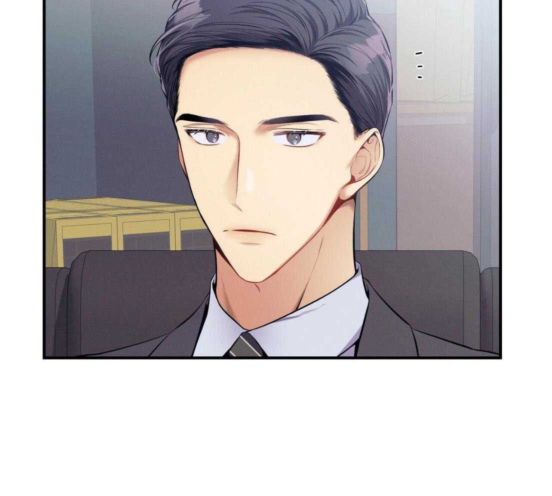 《利己主义》第52话 我的人 第4页