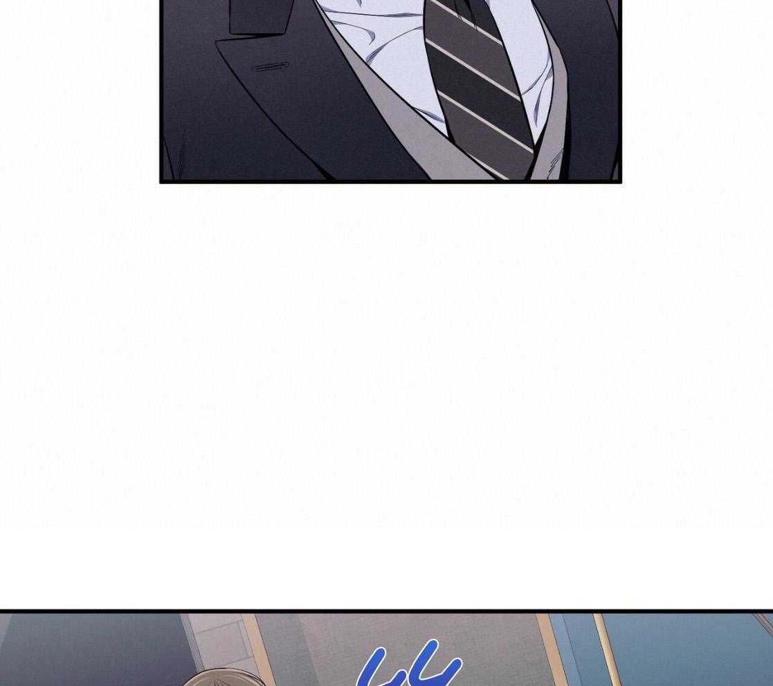 《利己主义》第51话 躲开视线 第23页