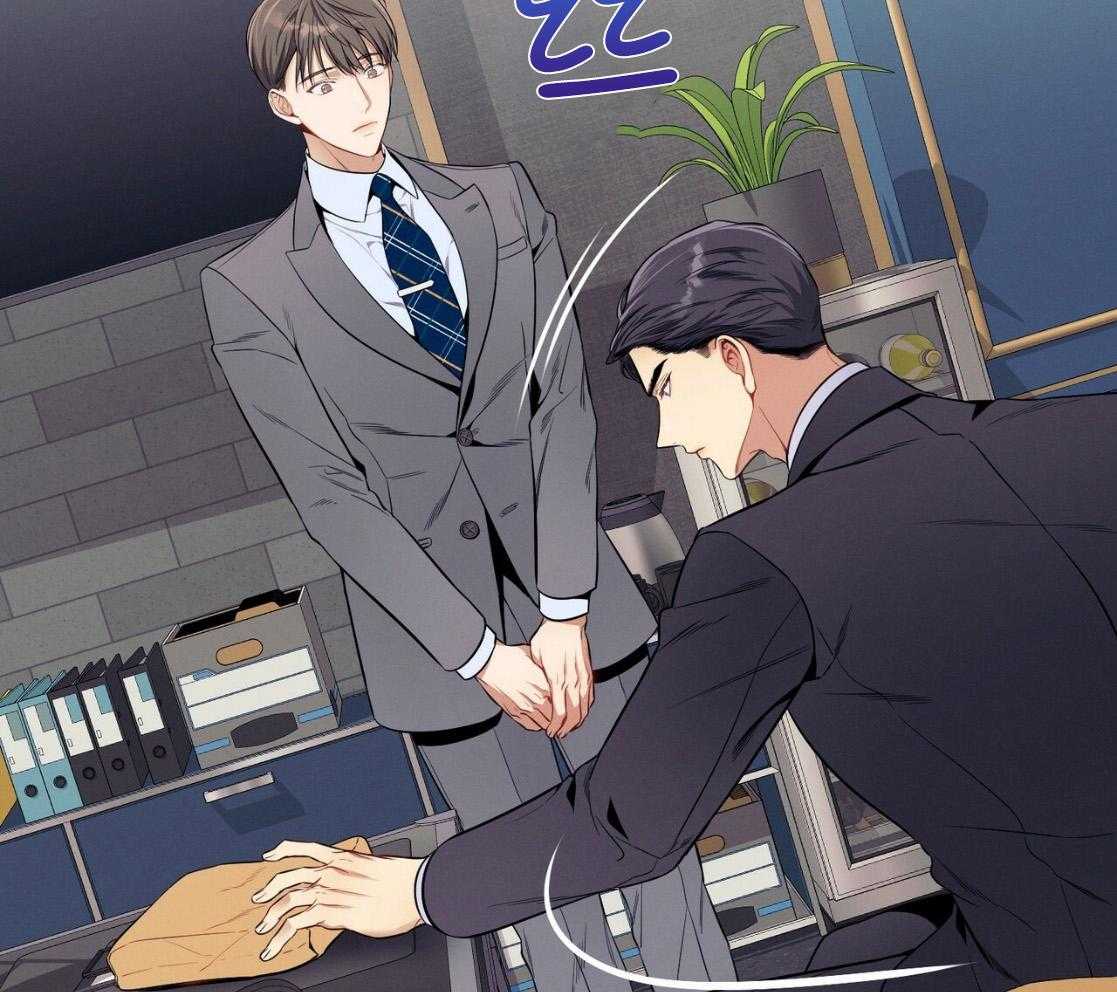《利己主义》第51话 躲开视线 第24页