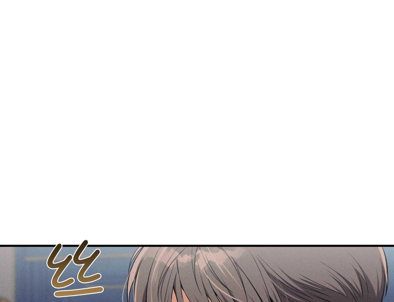 《利己主义》第51话 躲开视线 第45页