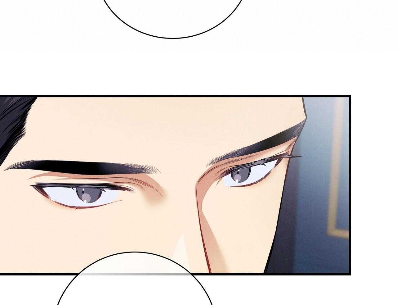 《利己主义》第51话 躲开视线 第47页