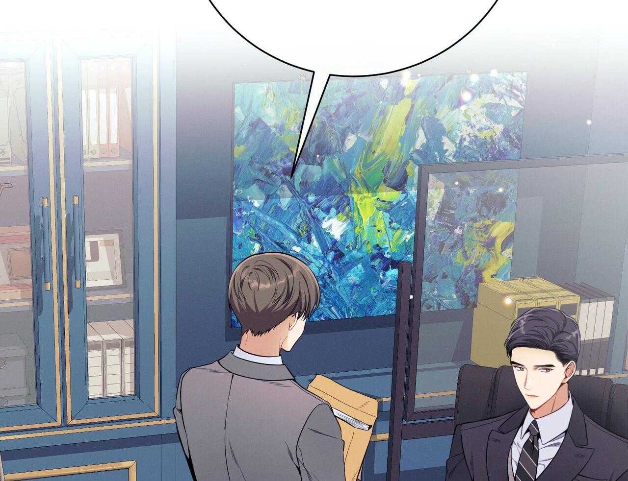《利己主义》第51话 躲开视线 第52页