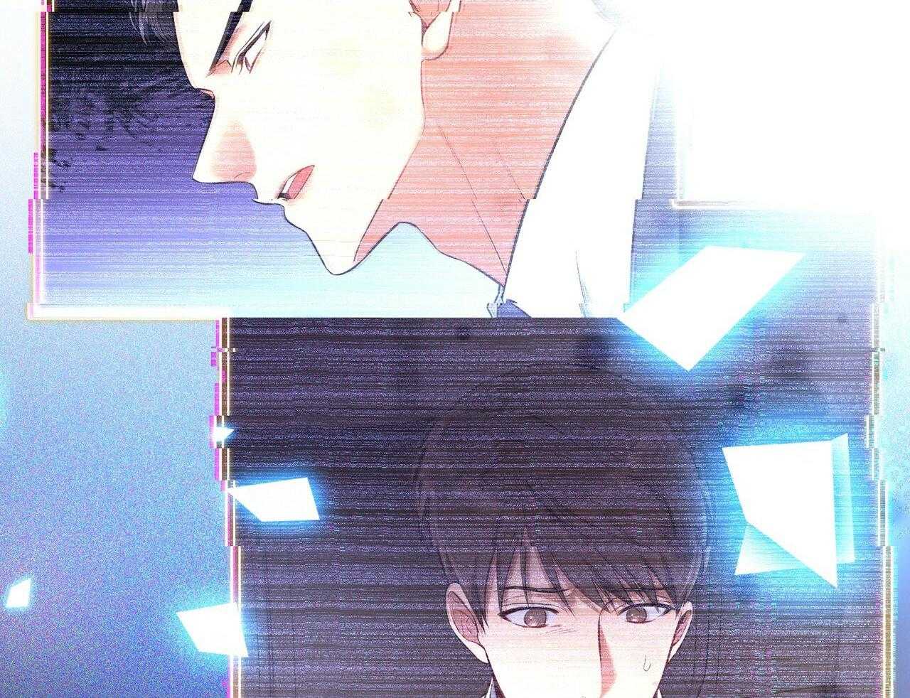 《利己主义》第51话 躲开视线 第56页