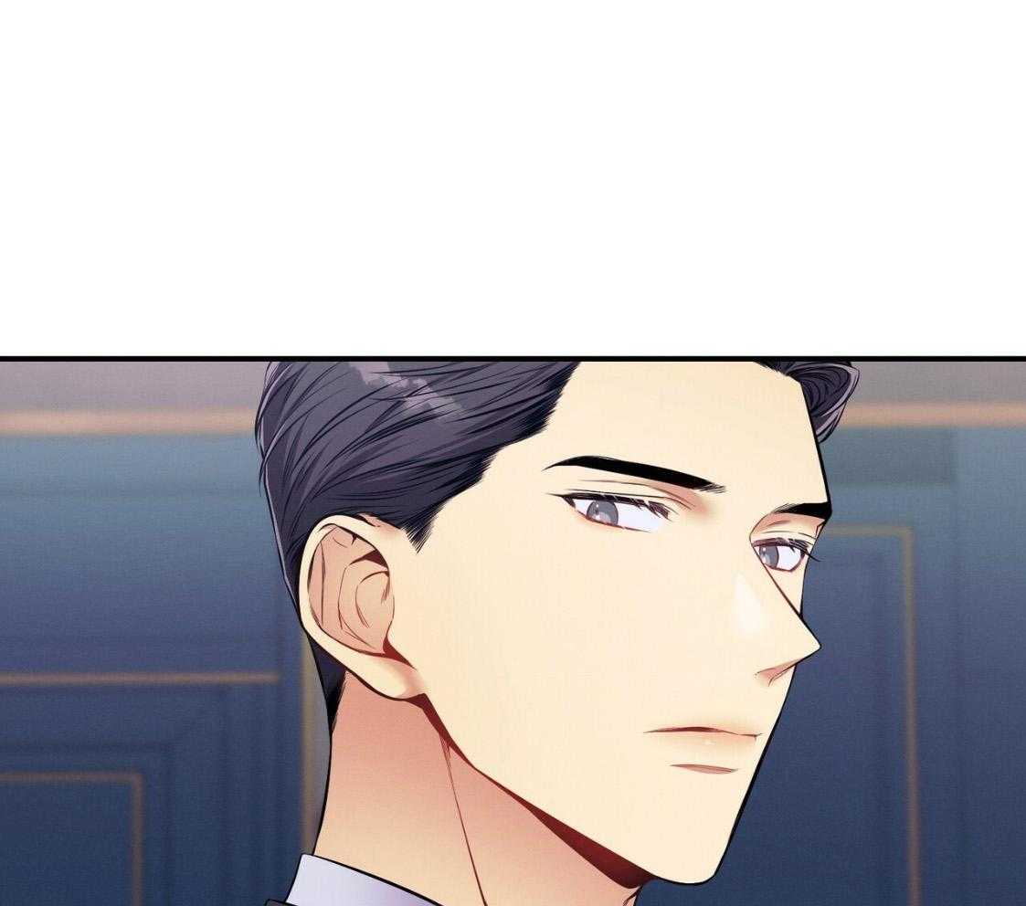 《利己主义》第53话 30秒 第19页
