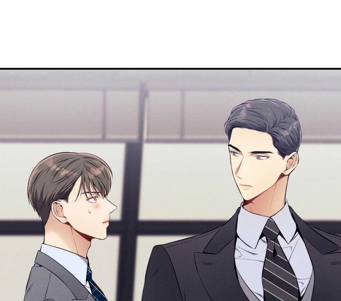 《利己主义》第53话 30秒 第25页