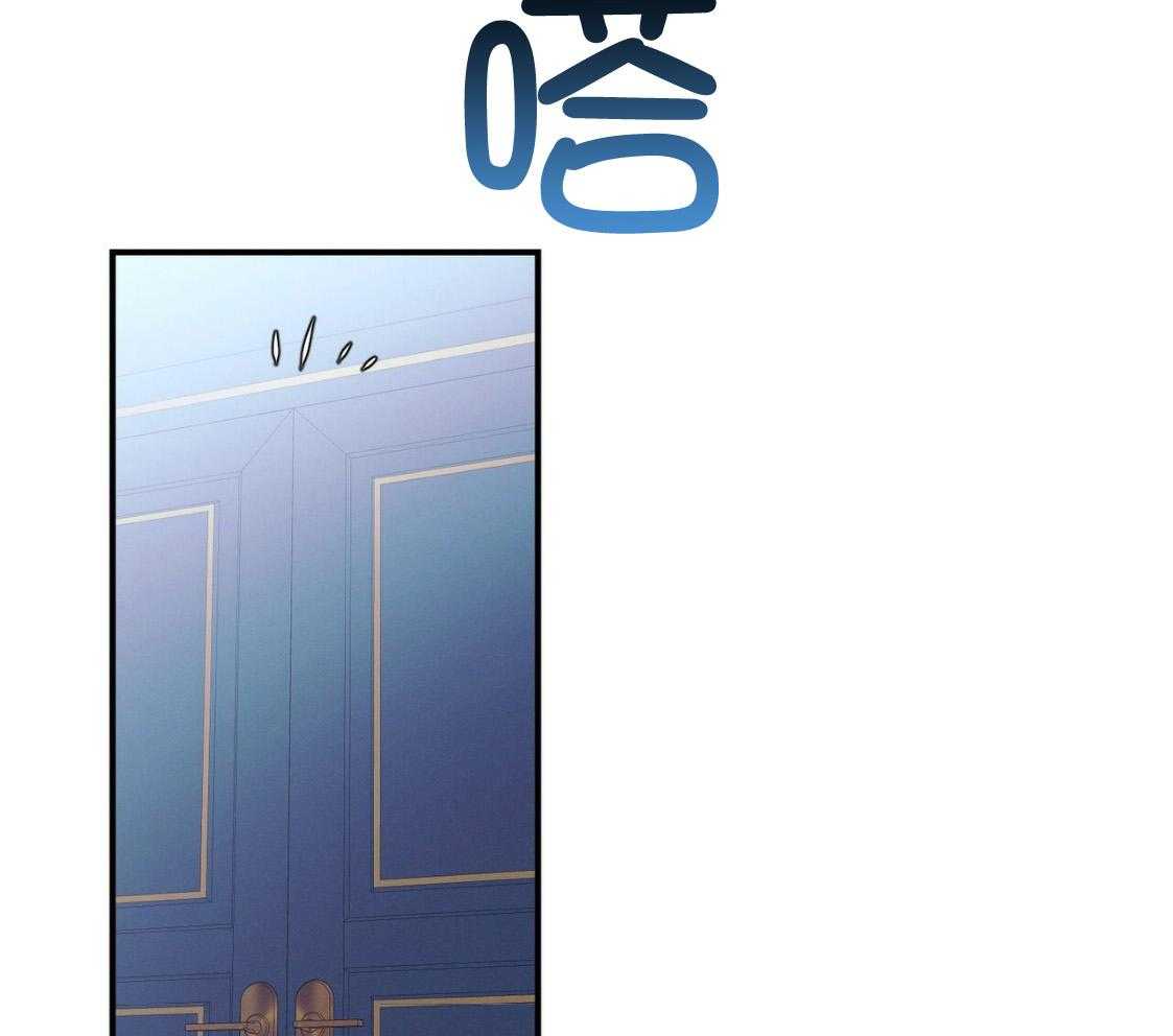 《利己主义》第53话 30秒 第35页