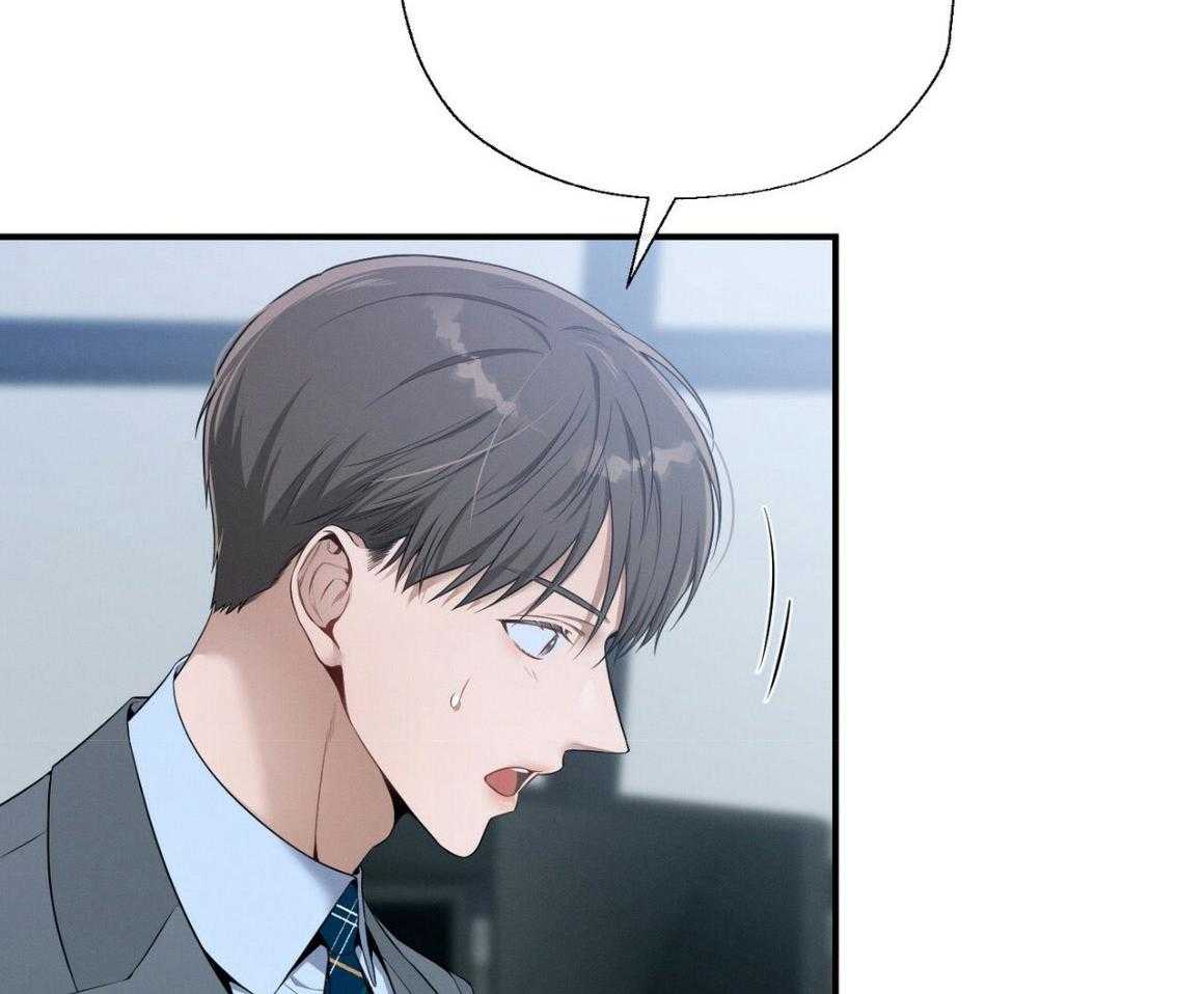 《利己主义》第53话 30秒 第4页