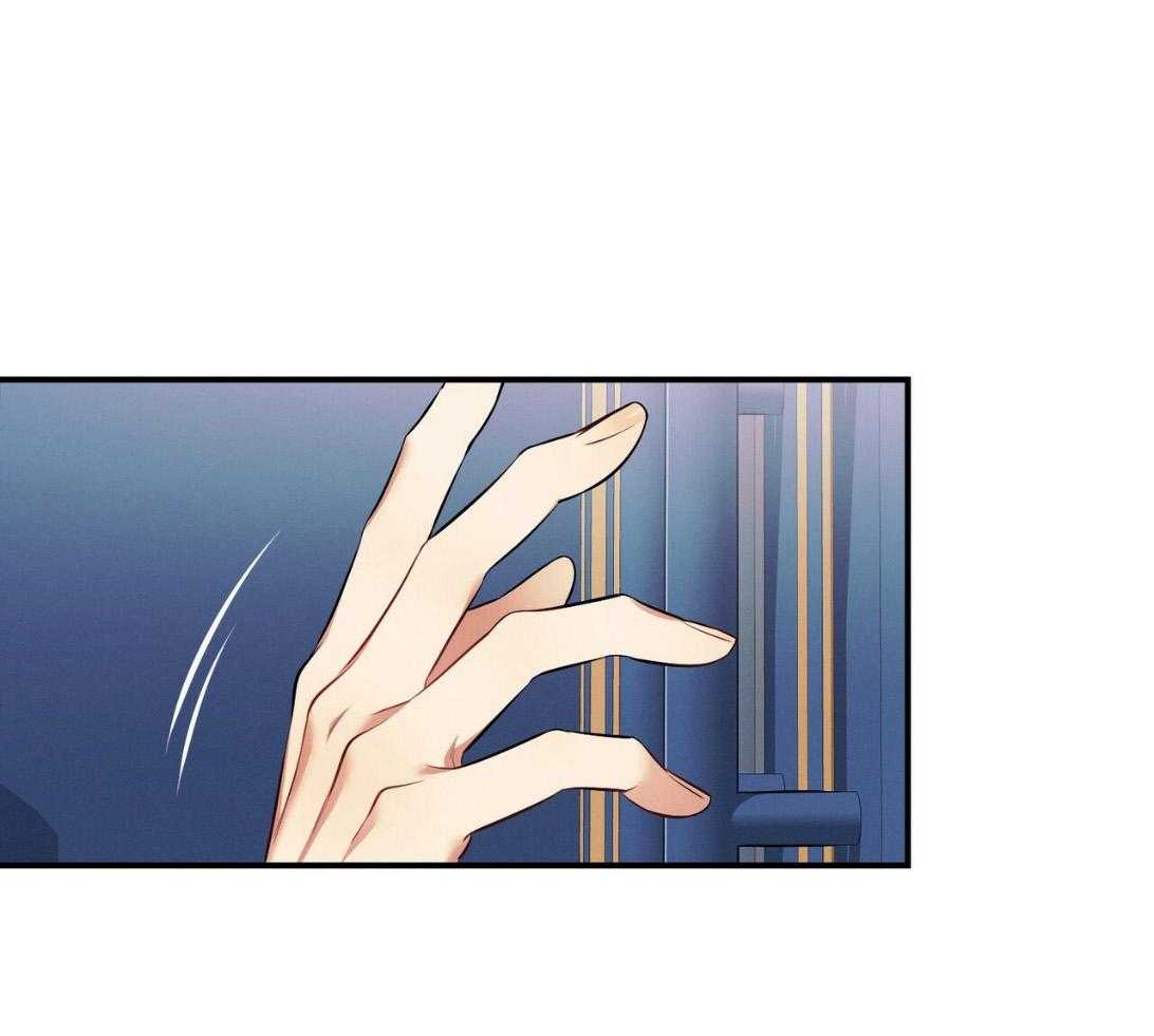 《利己主义》第53话 30秒 第53页