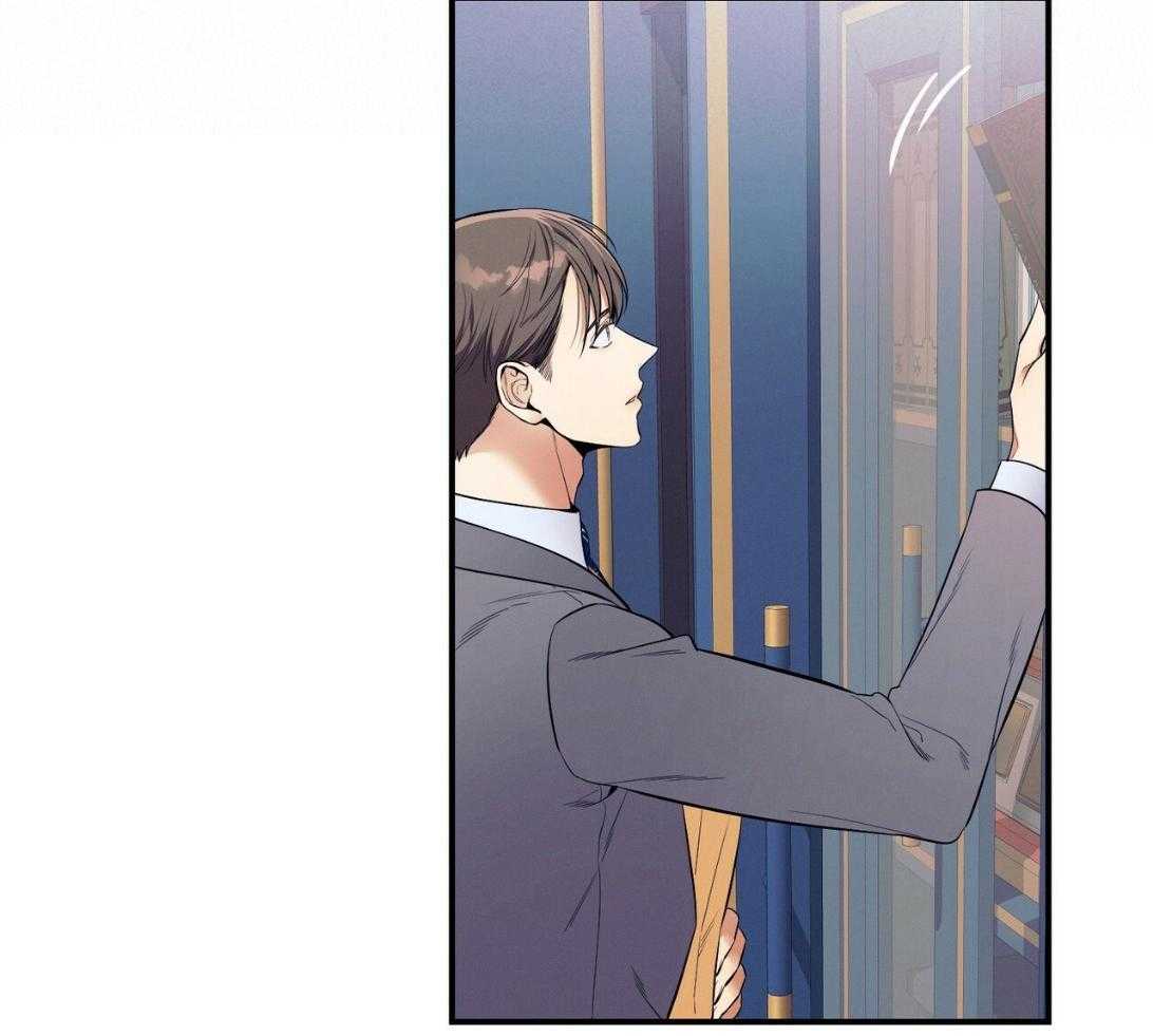 《利己主义》第53话 30秒 第56页