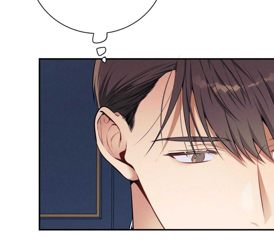 《利己主义》第53话 30秒 第61页