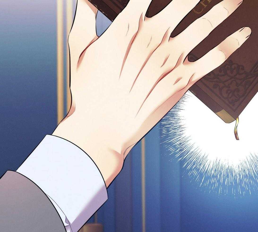 《利己主义》第53话 30秒 第65页