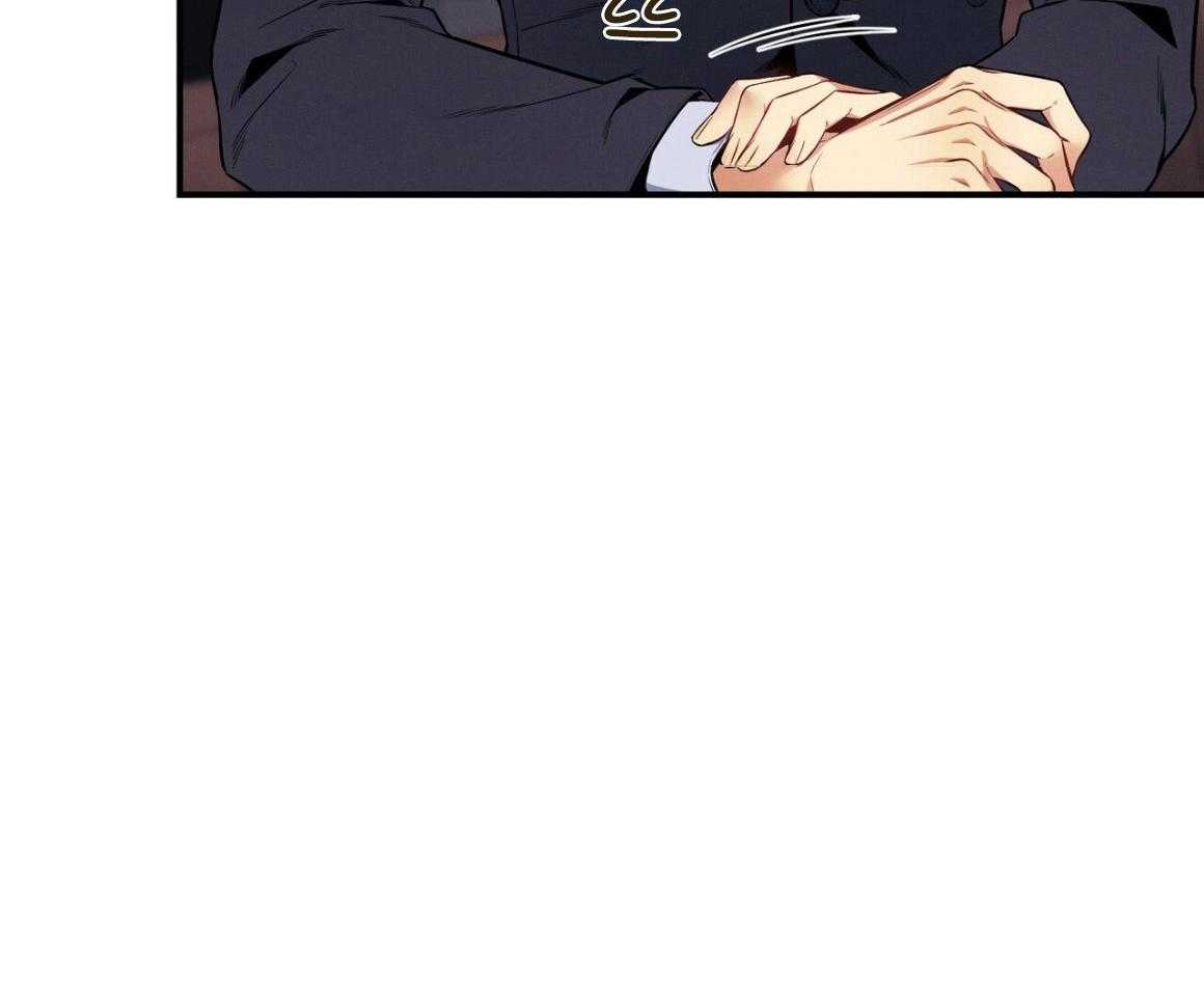《利己主义》第53话 30秒 第7页