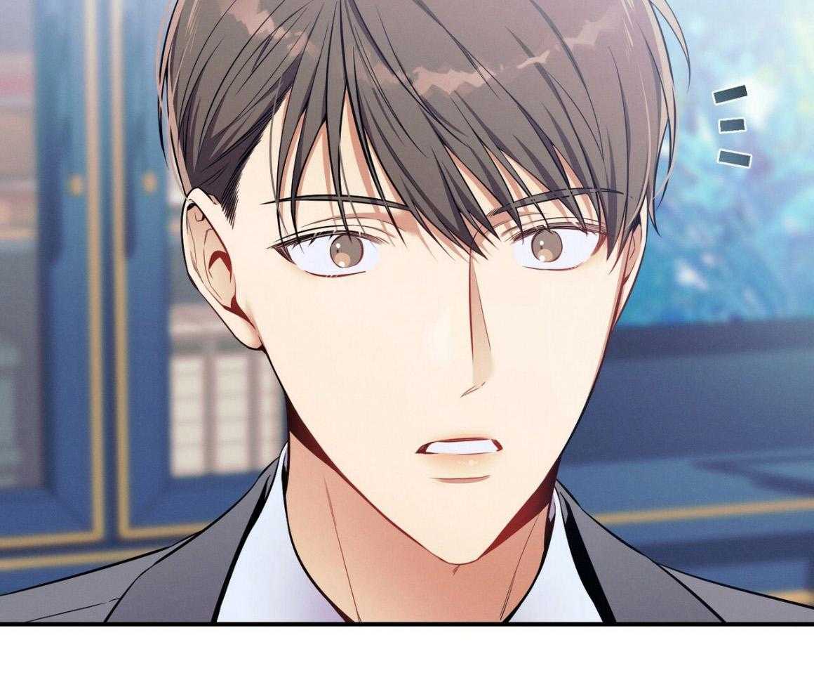 《利己主义》第53话 30秒 第9页