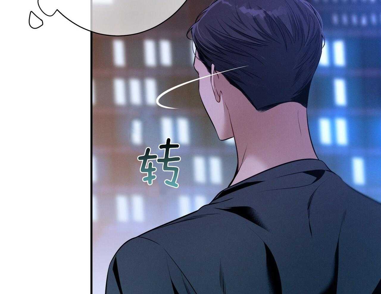 《利己主义》第55话 追上 第18页