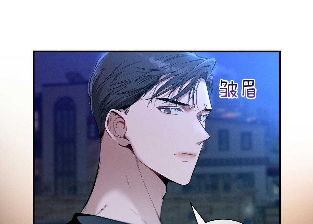 《利己主义》第55话 追上 第52页