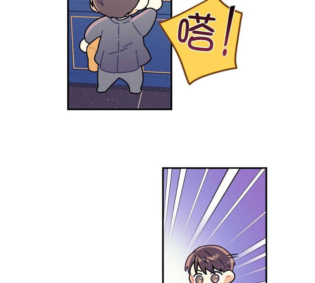 《利己主义》第54话 说过的话 第16页