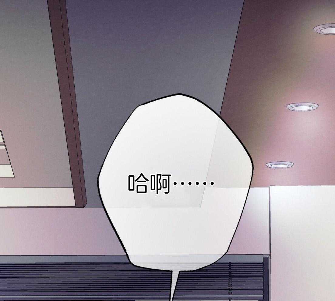 《利己主义》第54话 说过的话 第40页