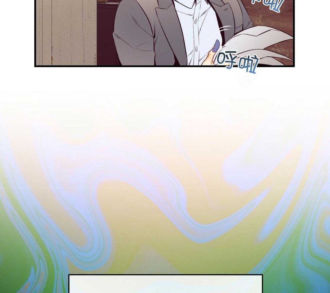 《利己主义》第54话 说过的话 第62页