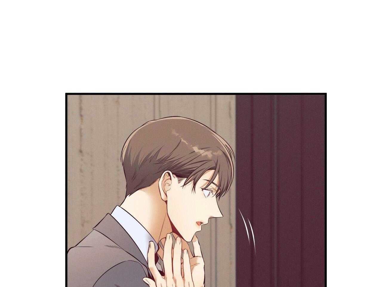 《利己主义》第54话 说过的话 第78页