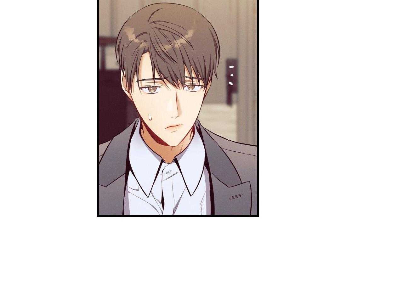 《利己主义》第54话 说过的话 第85页