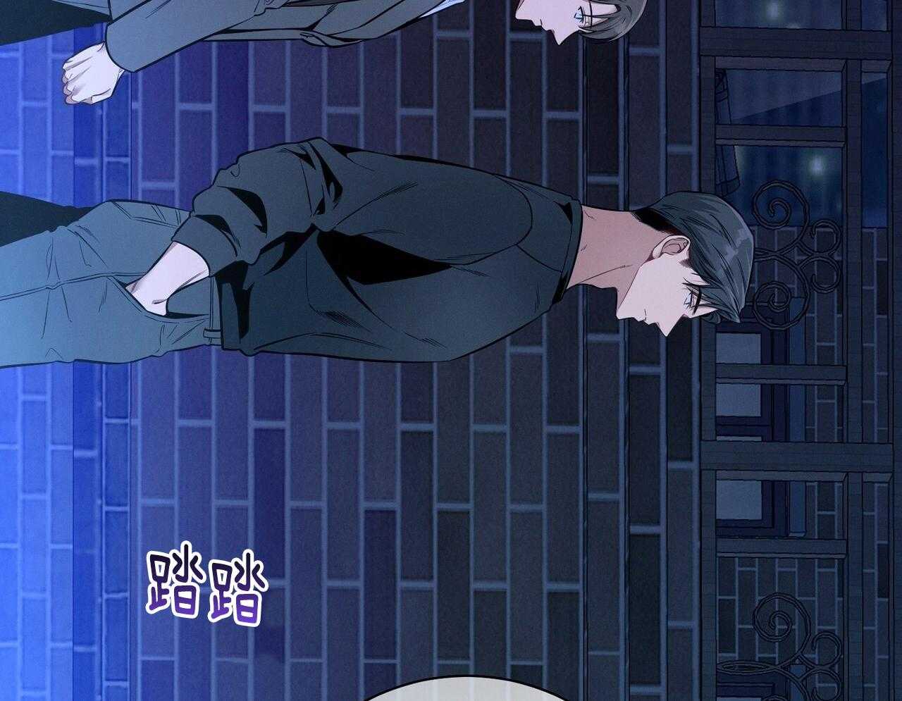 《利己主义》第56话 碍眼的幸福 第10页