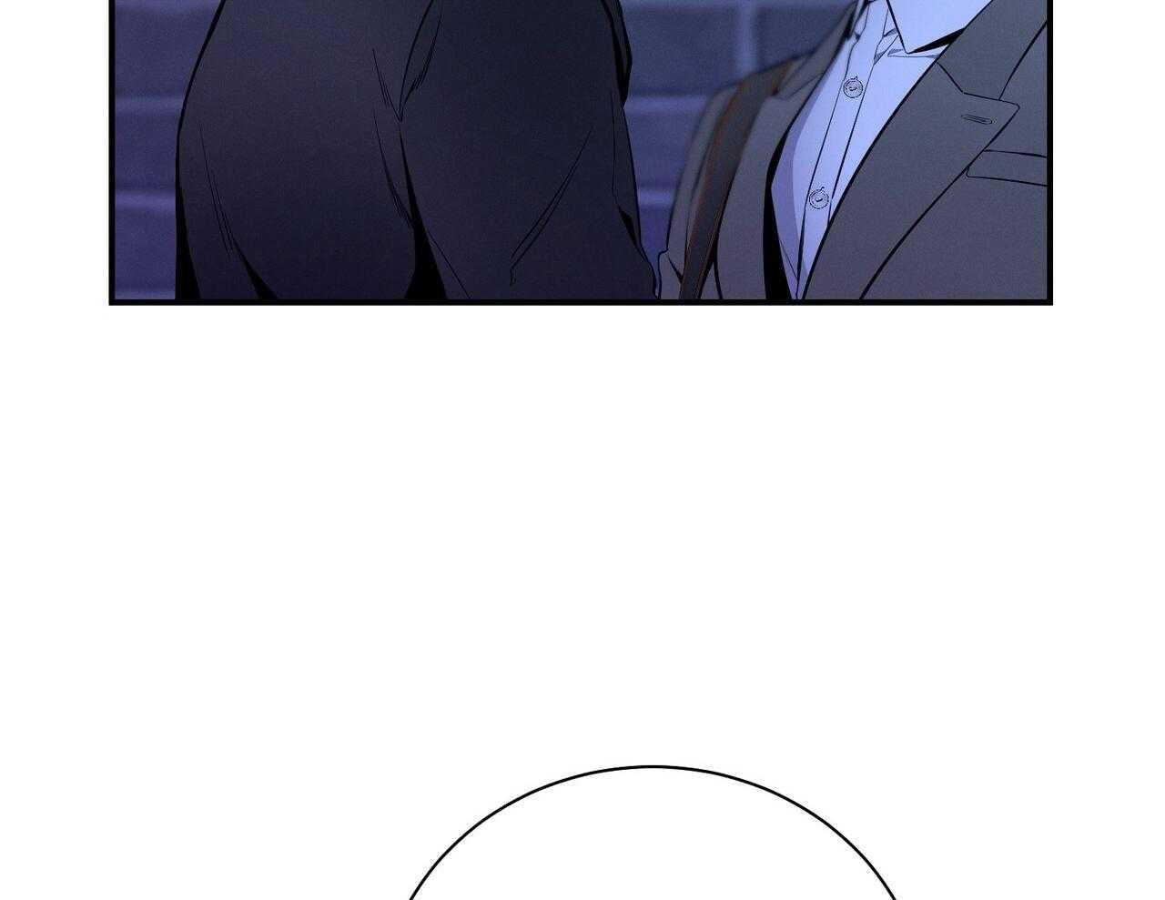 《利己主义》第56话 碍眼的幸福 第17页