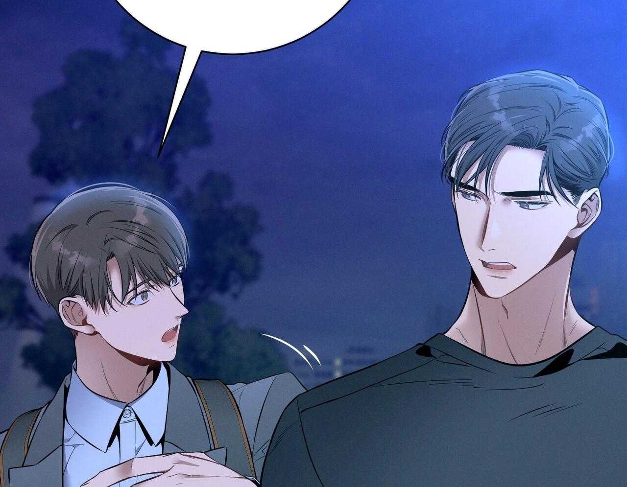 《利己主义》第56话 碍眼的幸福 第2页