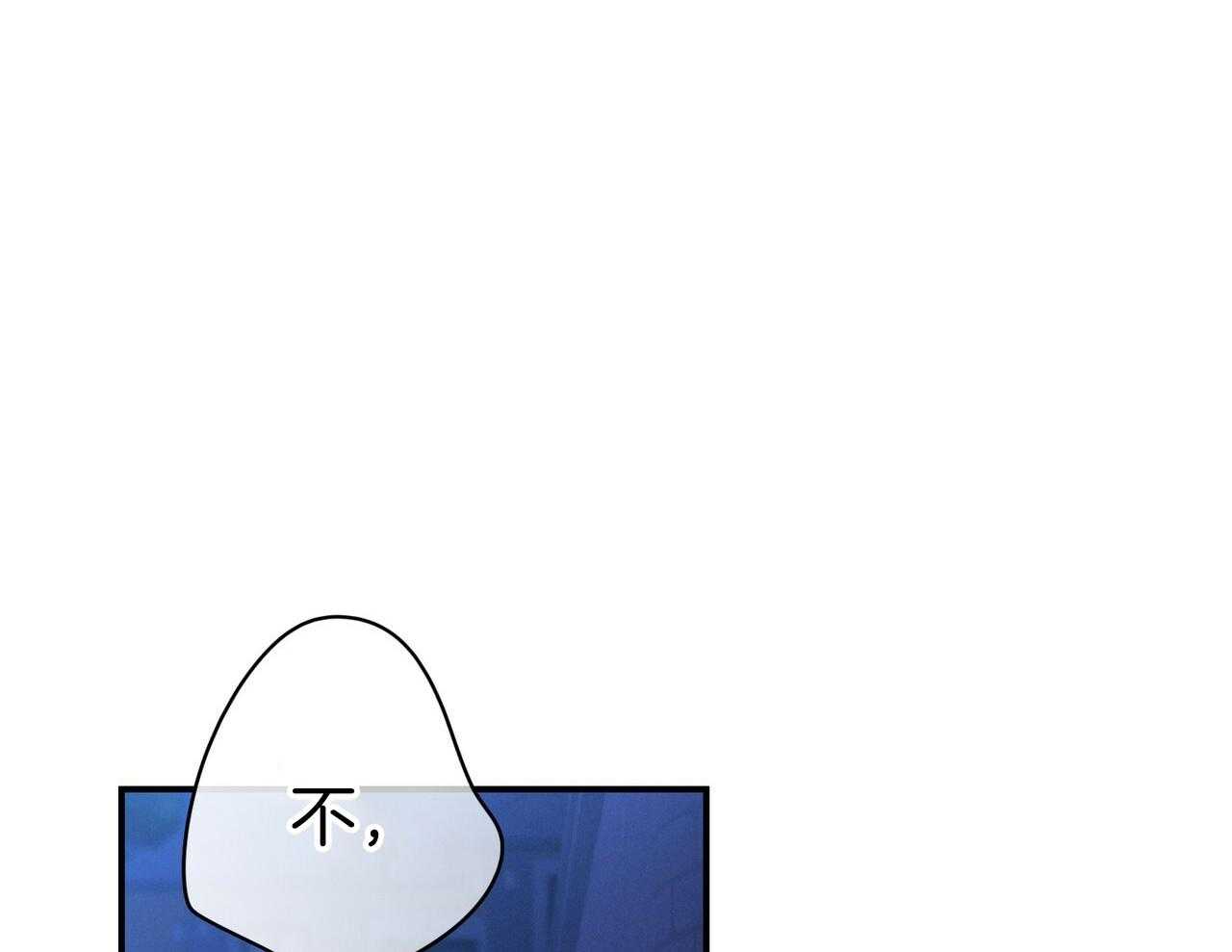 《利己主义》第56话 碍眼的幸福 第32页