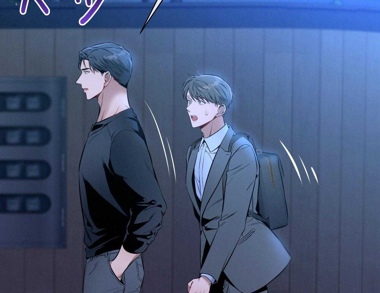 《利己主义》第56话 碍眼的幸福 第40页