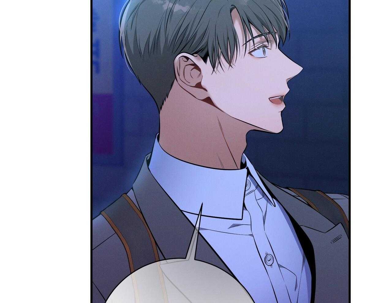《利己主义》第56话 碍眼的幸福 第58页
