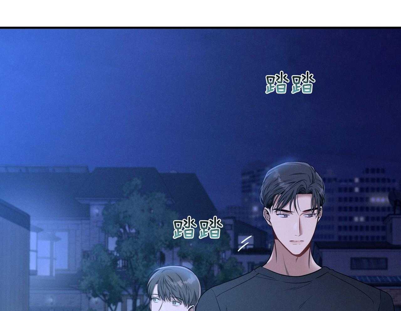 《利己主义》第56话 碍眼的幸福 第6页