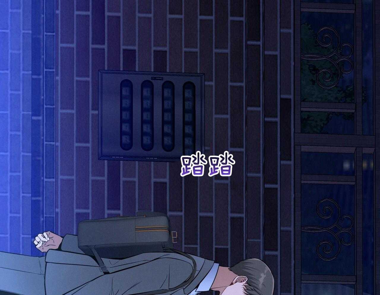 《利己主义》第56话 碍眼的幸福 第9页