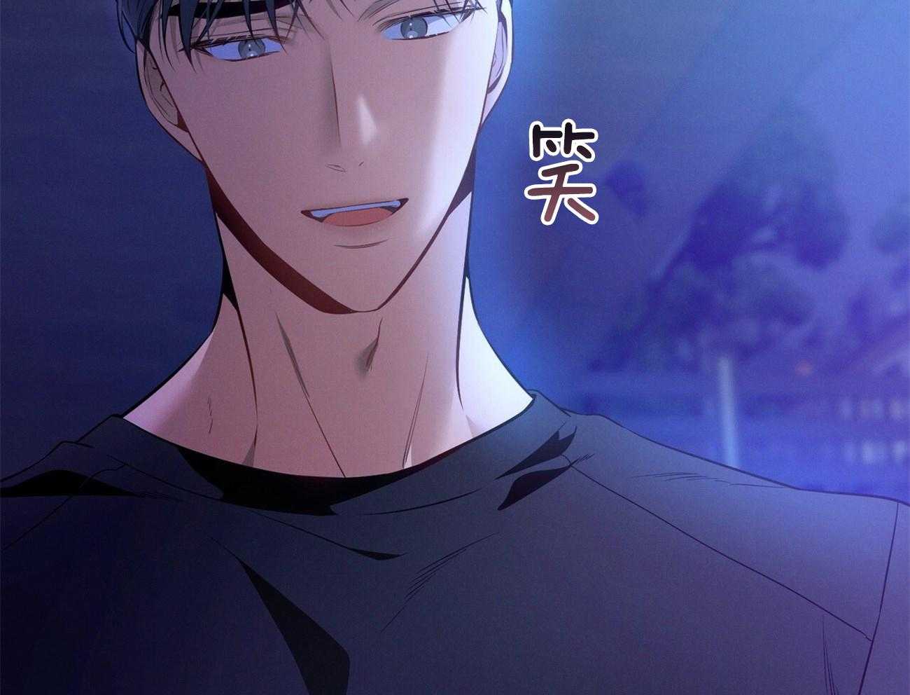 《利己主义》第58话 只是观察 第15页