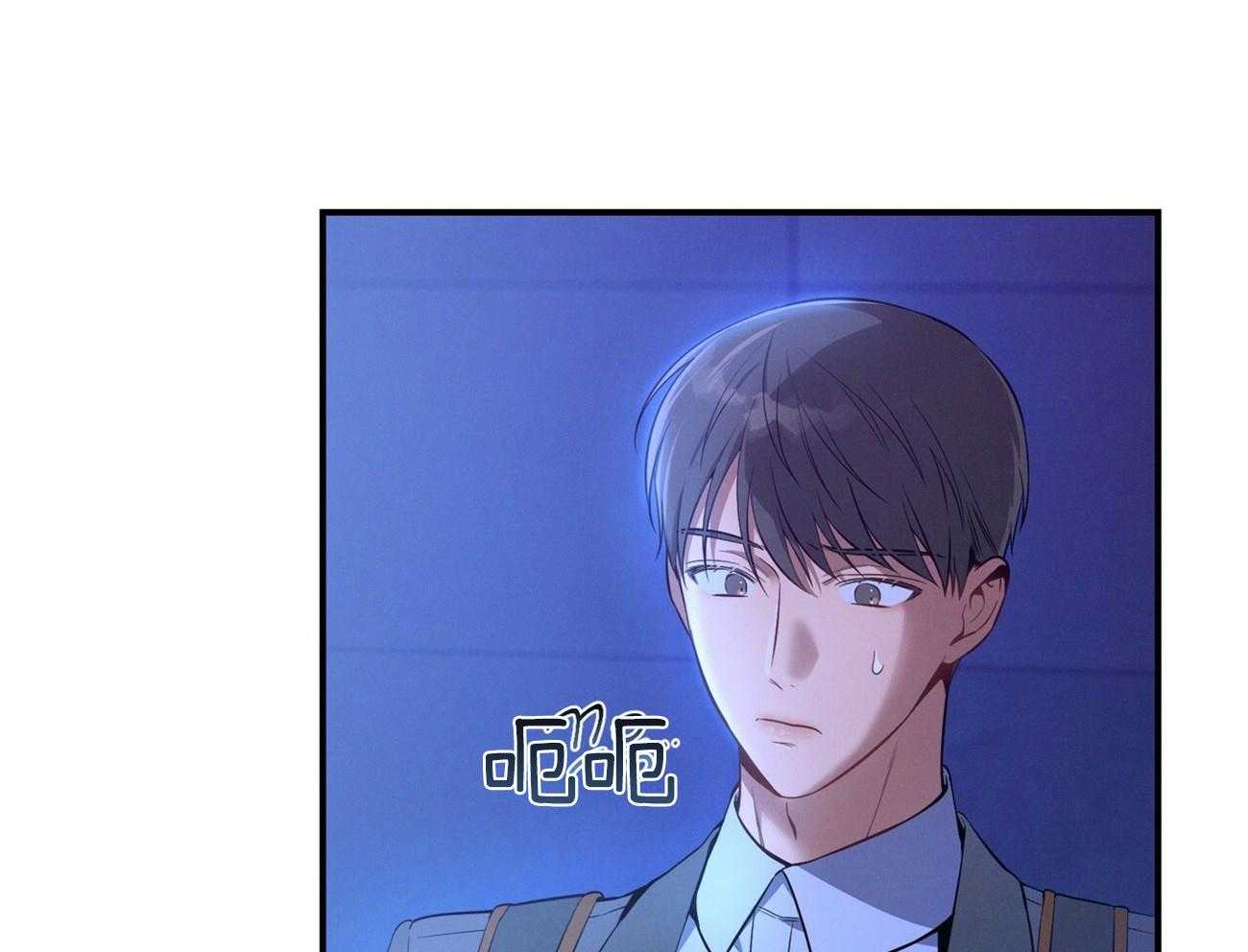 《利己主义》第58话 只是观察 第19页