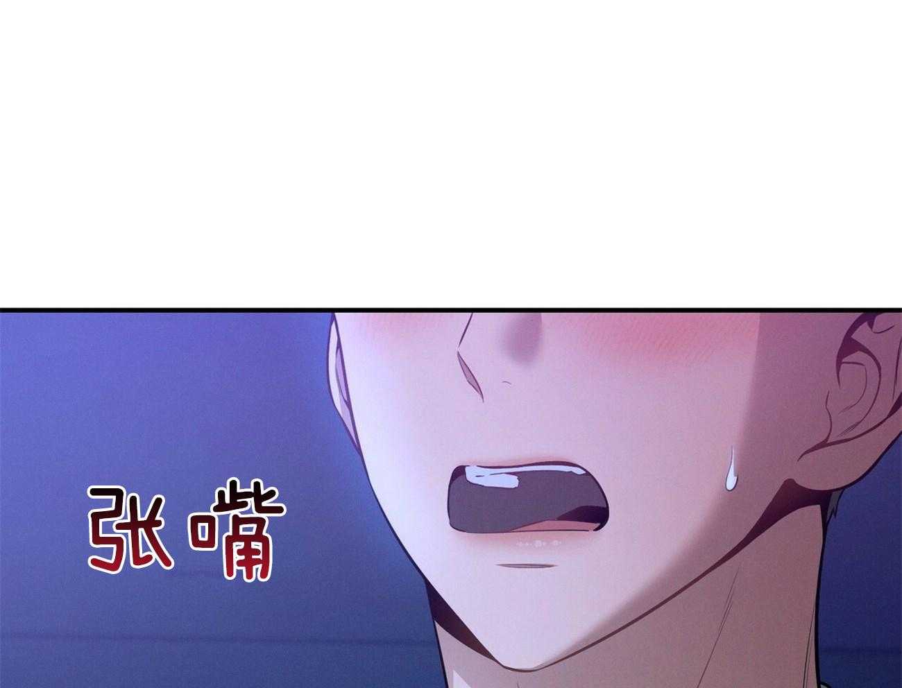 《利己主义》第58话 只是观察 第1页