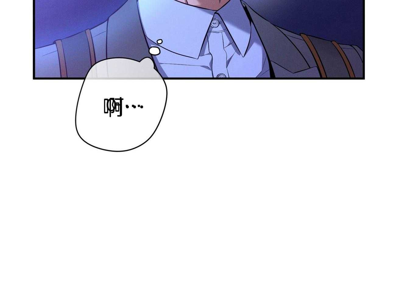 《利己主义》第58话 只是观察 第56页