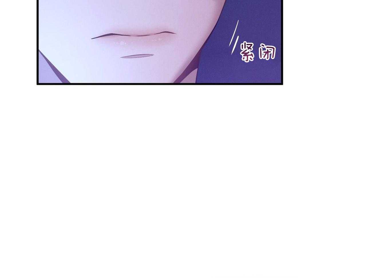 《利己主义》第58话 只是观察 第60页