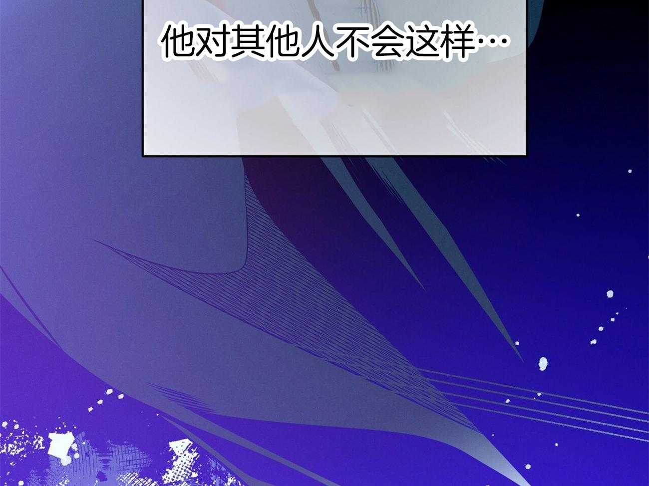《利己主义》第58话 只是观察 第64页