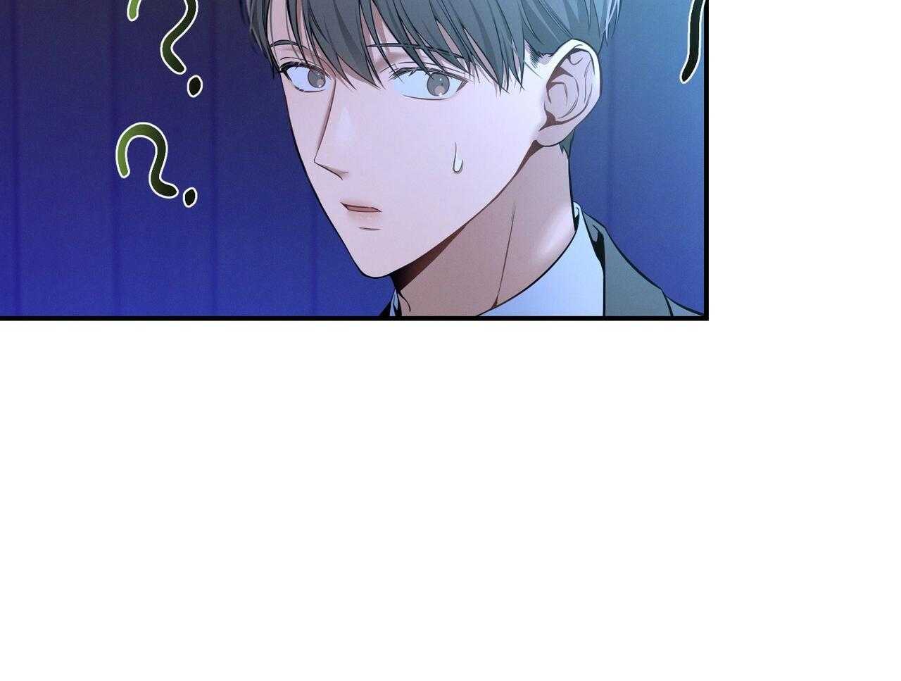 《利己主义》第57话 缠人 第12页