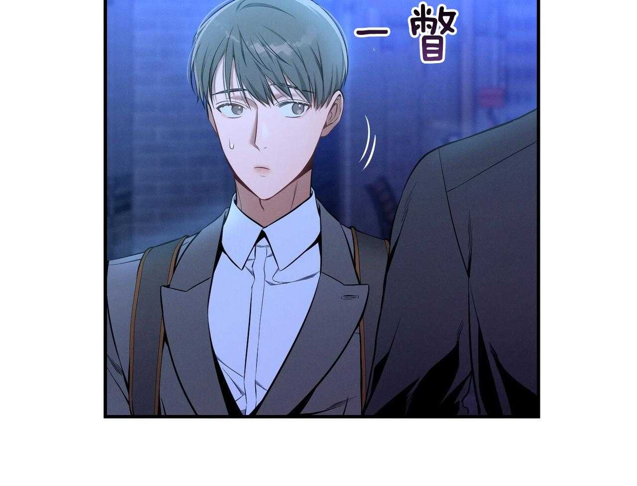 《利己主义》第57话 缠人 第37页