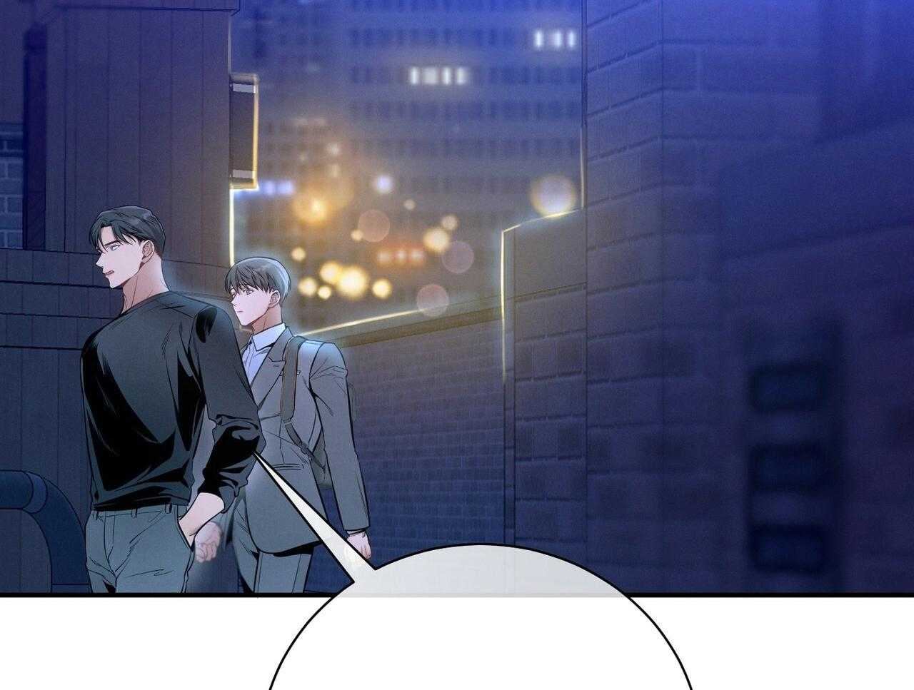 《利己主义》第57话 缠人 第5页