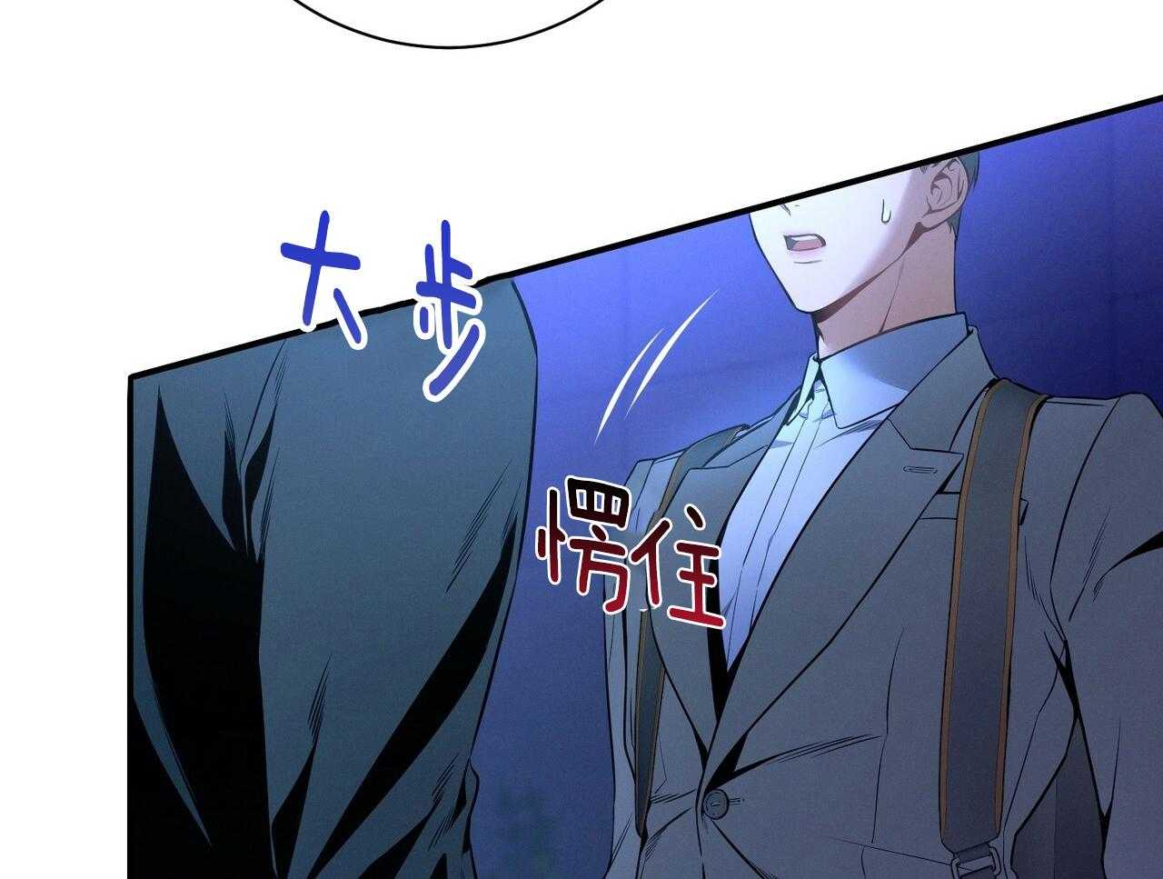 《利己主义》第57话 缠人 第62页